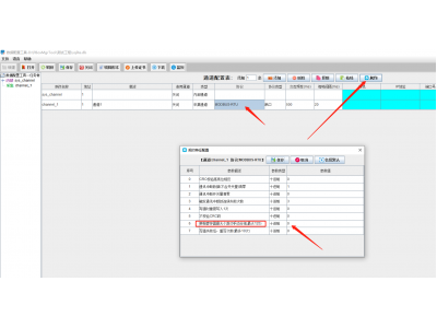 MODBUS添加超過(guò)125個(gè)變量時(shí)數(shù)據(jù)讀取不到？